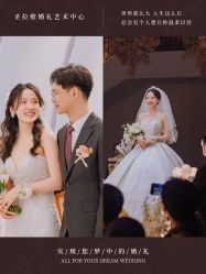 -圣拉维婚礼艺术中心(合肥旗舰店)