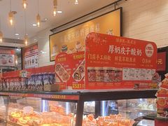 -味多美蛋糕(西安门店)