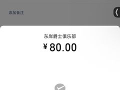 -东岸Cafe 爵士俱乐部