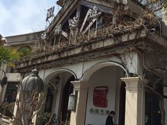 -文涵小院·邻里厨房