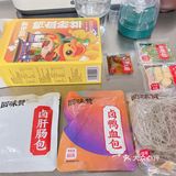 速食合集001|在家轻松get正宗的鸭血粉丝汤