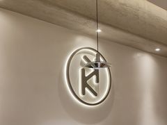 -卡朋西餐(铂顿城店)
