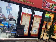 -瓦力工厂机器人编程培训中心(龙德紫金商场店)