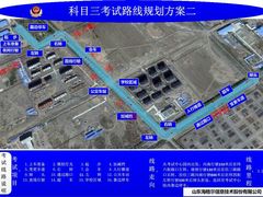 -太德驾校(太德驾校北校区)