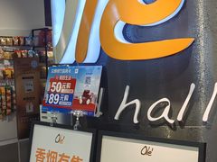 -Olé精品超市(新世界新丸中心店)