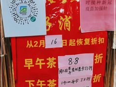 -和乐喜点(宝岗大道店)