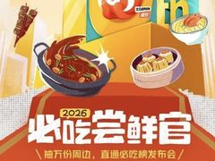 -老北京馅饼粥(西单店)