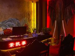 -素凯泰泰式按摩SPA(杭州嘉里中心店)