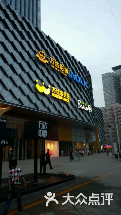 永辉超市图片 - 第10张