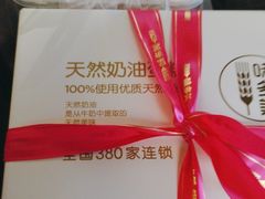 -双井轩(双井店)