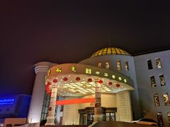 门面-味茂·老船夫1927(东海东路店)