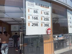 -青山良镜(中国丹阳国际眼镜城店)