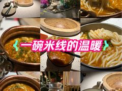 -云荷里·蒸汽石锅鱼·云南菜(中发百旺店)