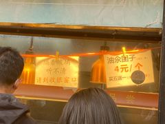 门面-赵天禄(葑门横街店)