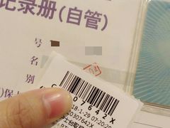 -上海交通大学医学院附属瑞金医院(总院)