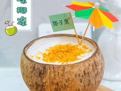 -椰子里·椰子甜品专门店(天河南店)