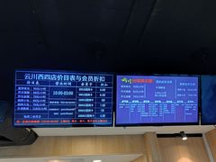 -叮叮台球·棋牌(西四店)