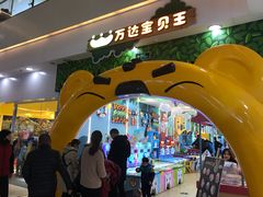 -万达广场(无锡滨湖店)