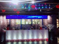 -尚橙歌坊主题式KTV(恒大商业广场店)