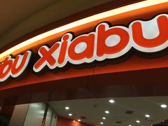 -远洋未来广场(育慧北路店)