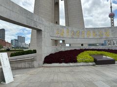 -上海市外滩历史纪念馆