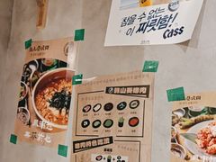 -韩山葵烤肉(太古里店)
