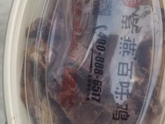 -紫燕百味鸡(北京双井店)