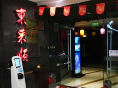 -银泰百货(北京大红门店)