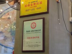 -食盈碗仔翅(星玺广场店)