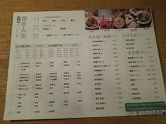 菜单-大成海鲜烧烤·海鲜粥(安顺路店)