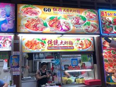 -纽顿熟食中心