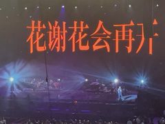 -华熙生物·润百颜ECM中心