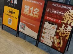 -华府九号海鲜烧烤大排档(龙域店)