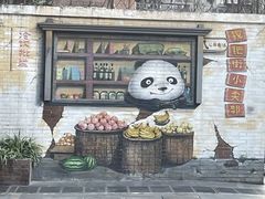 -轩客会(熊猫书店)
