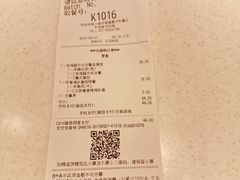 账单-肯德基(沪东店)