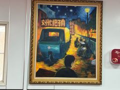 -刘小忙把子肉(北园大街总店)