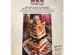 菜单-甜牙牙(广华街店)