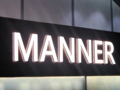 -Manner Coffee(大宁国际商业广场店)