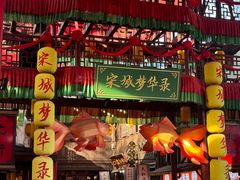 -杭州宋城