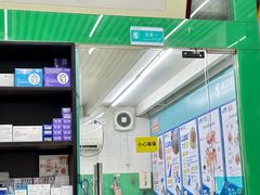 -瑞派动物医院·猫专科·至诚(江南中分院)