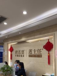 点击看大图 -碧莲盛·不剃发植发