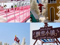 -盈香心动乐园
