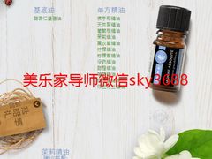 -美乐家健康生活馆(沈阳馆)