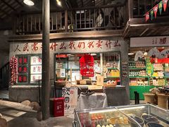 -東茅街茶馆