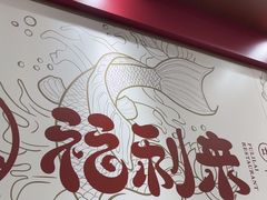 -福利来酒店(泺源大街店)