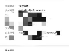 -天津大学爱尔眼科医院(天津总院)