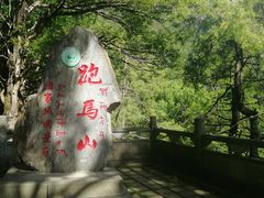 -康定跑马山风景区