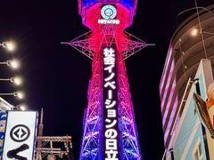 -通天阁