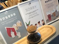 -喜茶(东莞汇一城店)