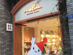 -华西坝(地铁站)